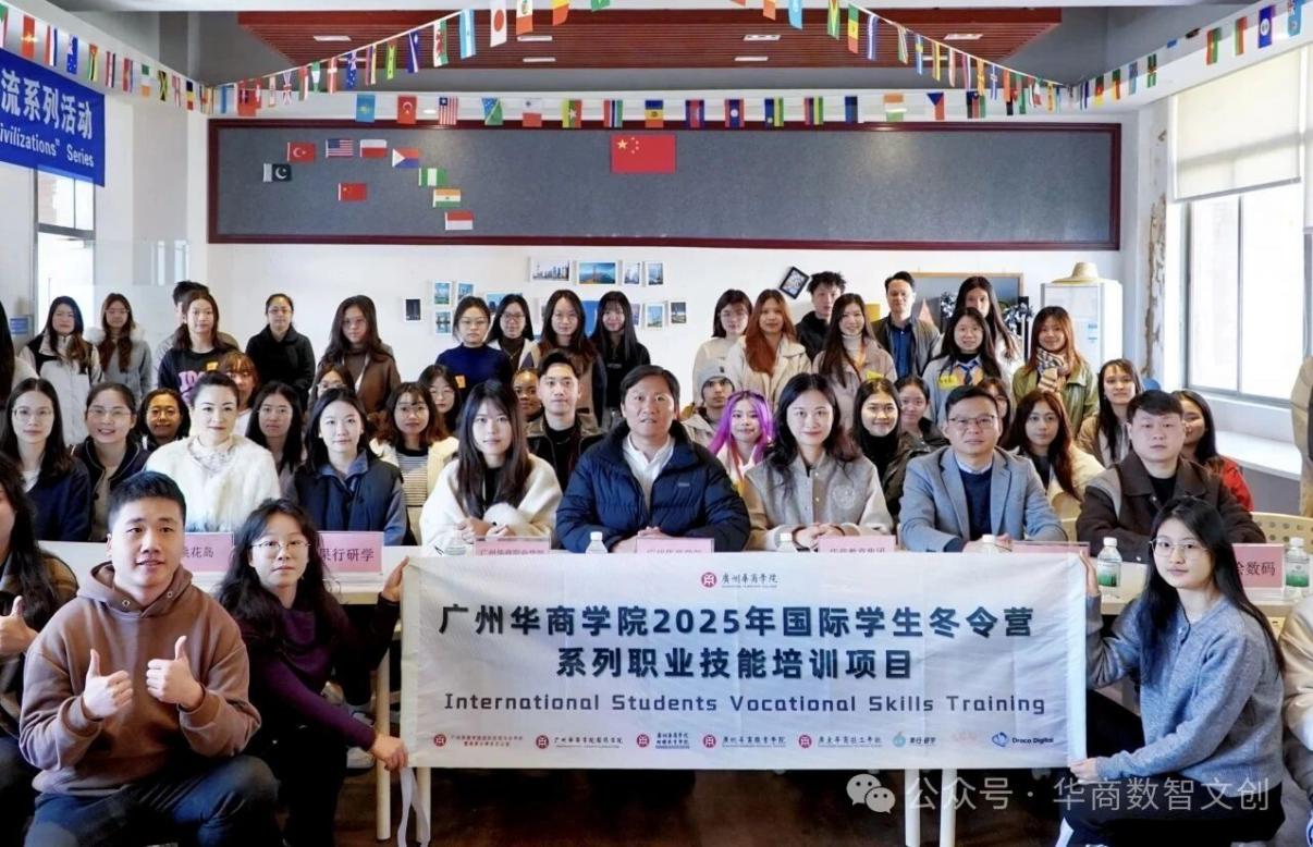 研学新视角 | 数智文创产业学院：一场创意与科技的深度碰撞之旅