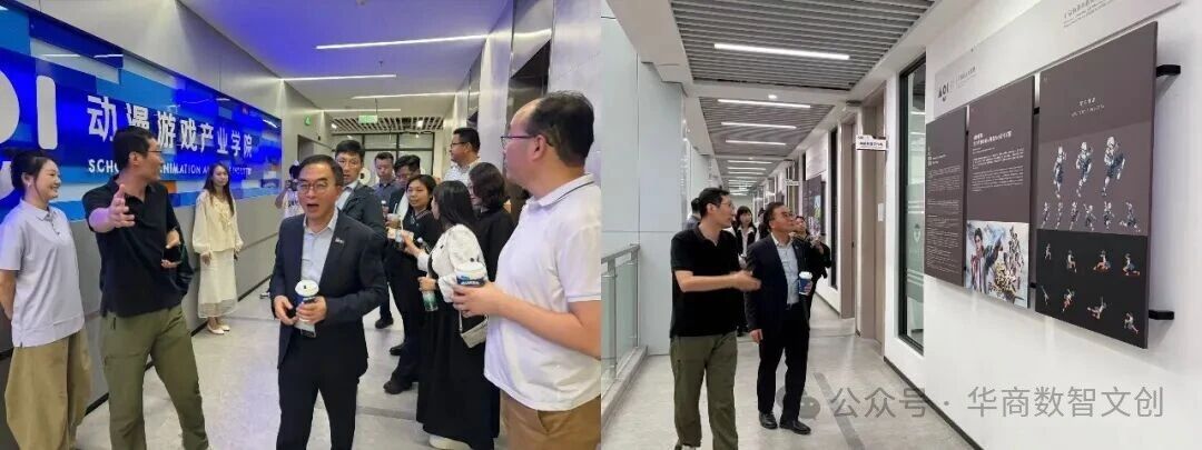 校际交流促发展 产教融合共探索——香港港专学院一行莅临数智文创产业学院参观交流