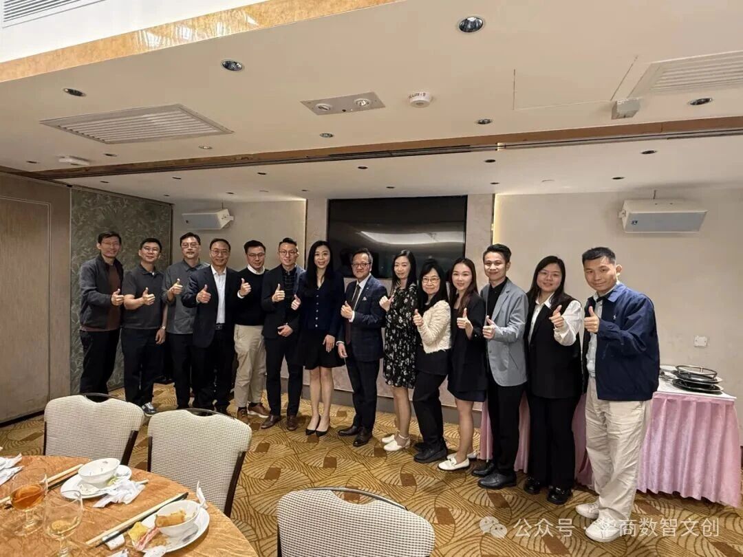 深化合作谋新篇 | 数智文创产业学院赴香港都会大学开展第二次交流访问