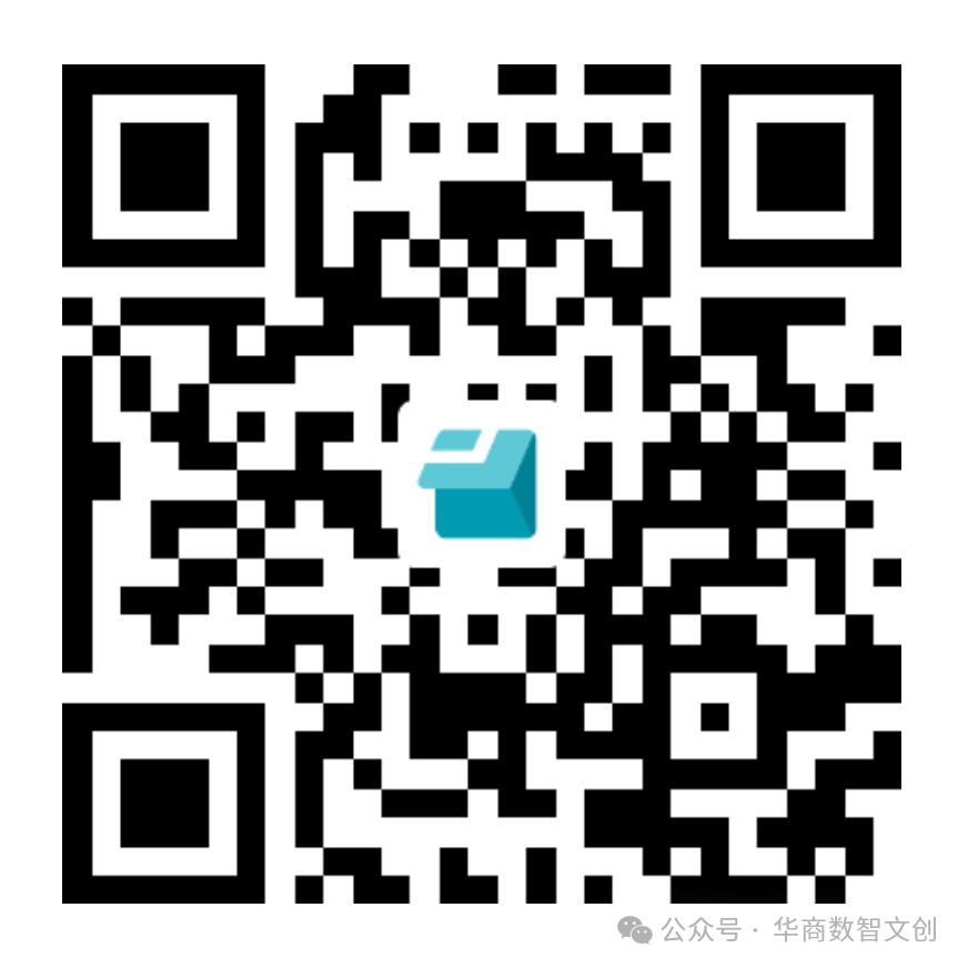 公示 | 数智文创产业学院2025-2026学年第一学期素质学分加分公示