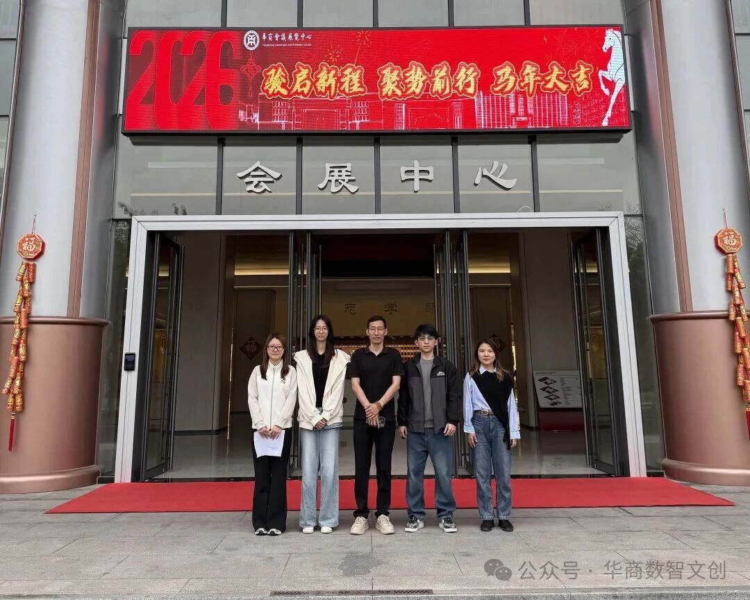 以查促教、以督提质丨数智文创产业学院期初教学检查工作顺利展开